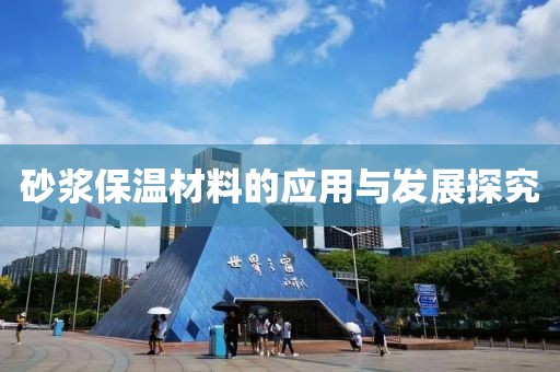 妍洋 第3页