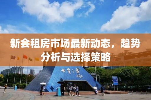 愚剧 第3页