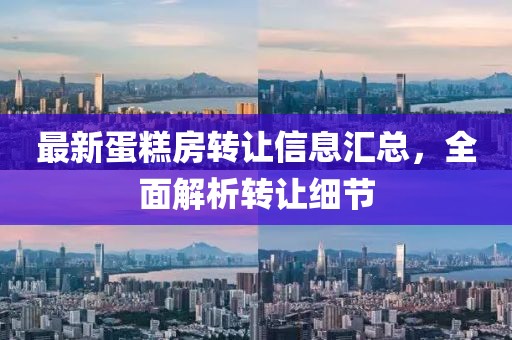 梦魇 第3页