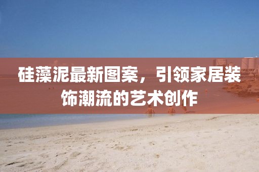 花开无言 第3页