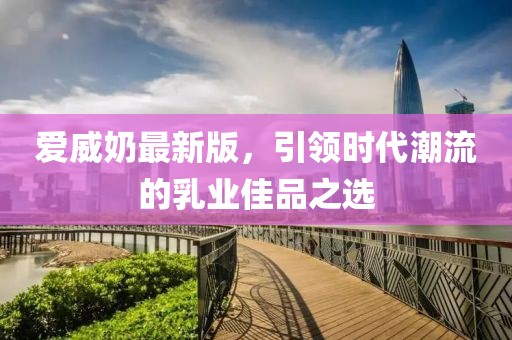 樱花 第4页