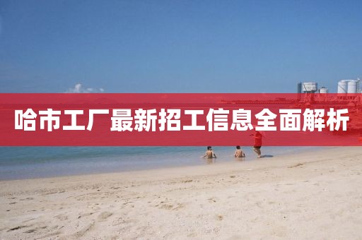 软糖 第3页