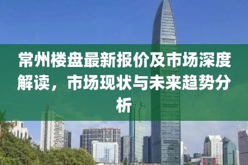 东渡 第3页
