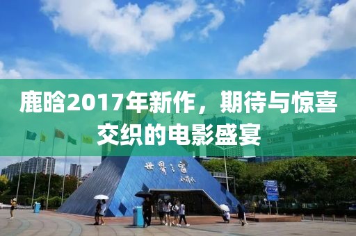 窒息 第3页