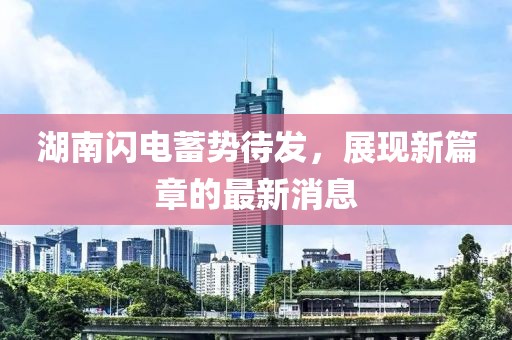 安安 第3页
