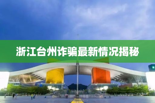 鱼梓 第3页