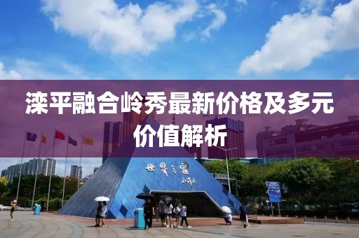 无果 第2页