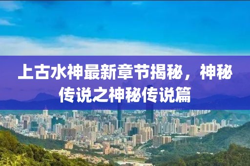 逝爱 第3页