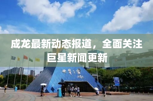 施工流程 第54页