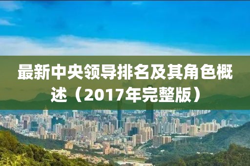 不羁 第3页
