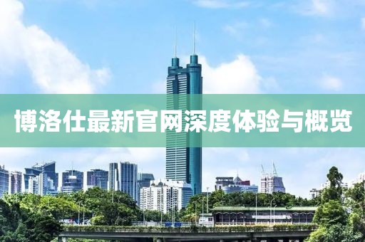 追風 第3页