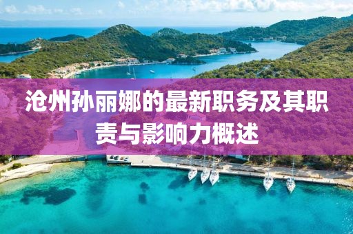 浮夸 第2页