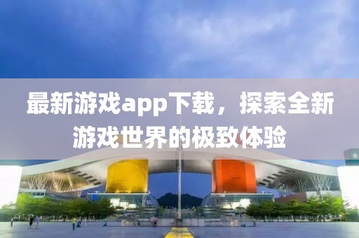 南挽 第2页