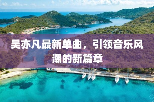 夏海 第2页