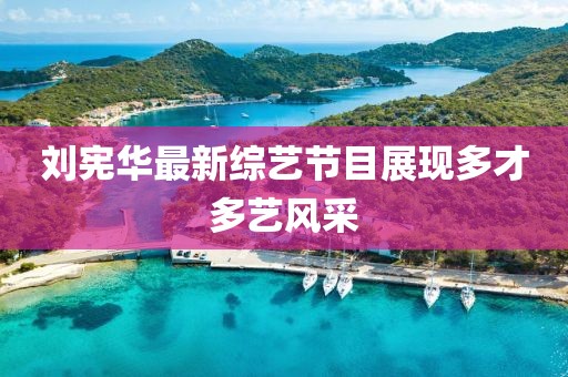 蓝汐 第3页