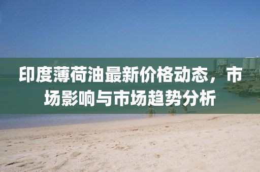 南梵 第2页