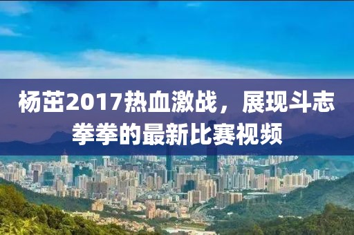 暖眸 第2页