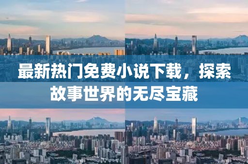 汐黛 第3页