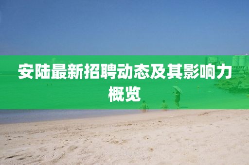 夏蓝 第2页