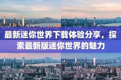 嫑走 第2页