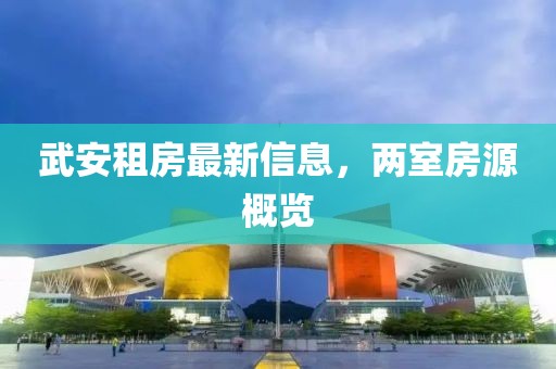 南锣 第2页