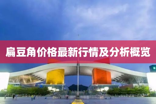 陌染 第2页