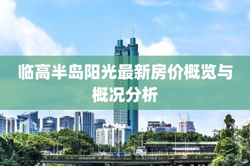 顾染 第2页