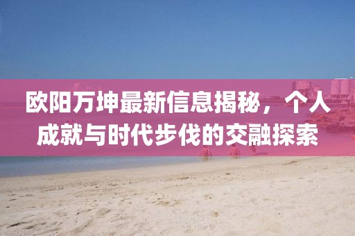凉梦 第2页