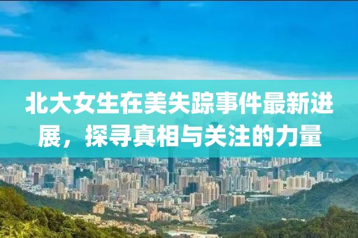 雨萌 第2页