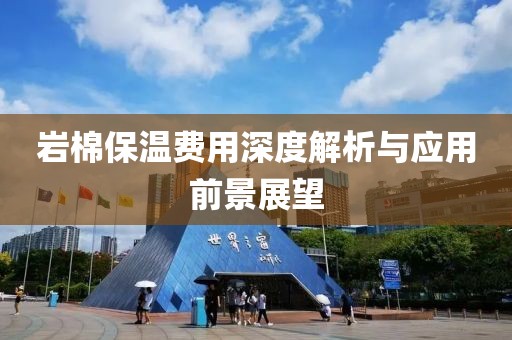 新闻资讯 第32页