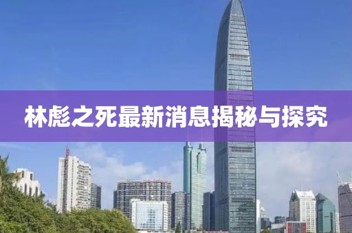 安安 第2页
