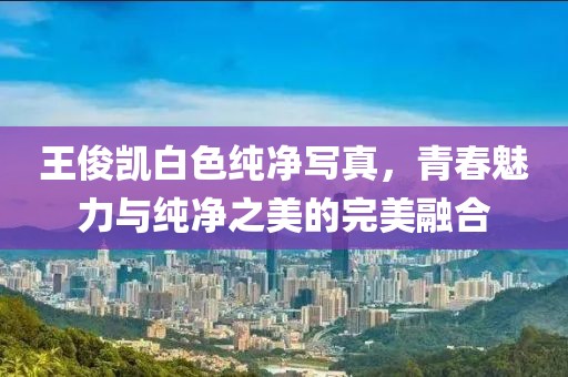 橘虞初梦 第2页