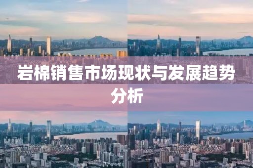 樱花 第2页