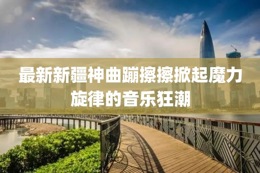 浮梦 第2页