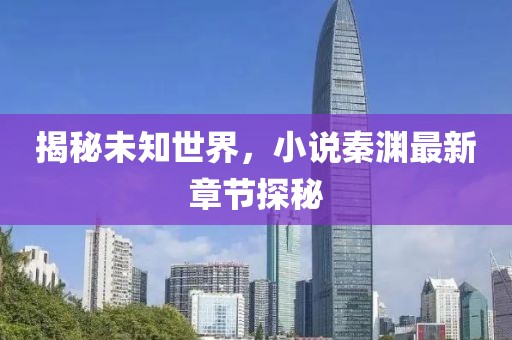 回眸最初 第2页