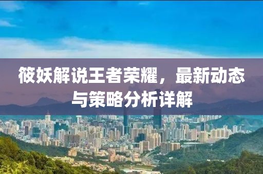 蓝汐 第2页