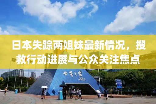 愚剧 第2页