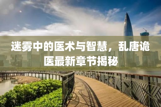 青灯 第2页