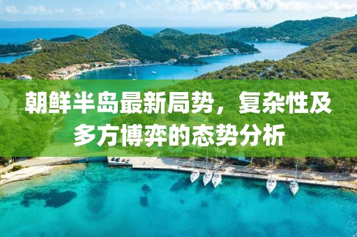 落雪 第2页