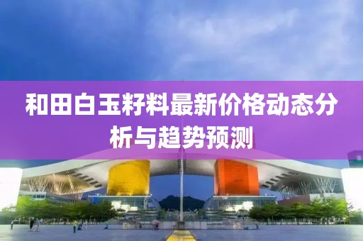 2025年4月 第5页