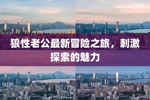 2025年4月 第4页
