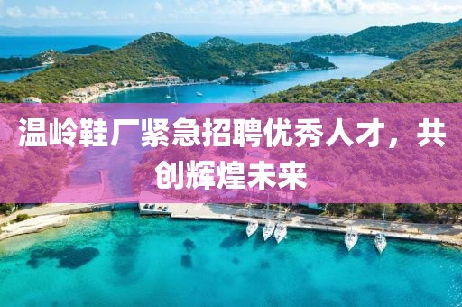 2025年4月 第3页