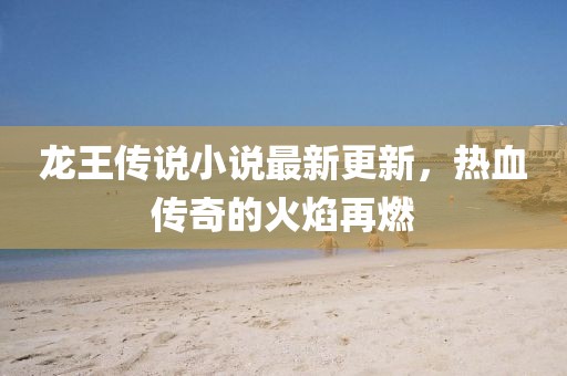 2025年5月1日 第8页