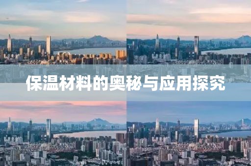 2025年5月1日 第7页