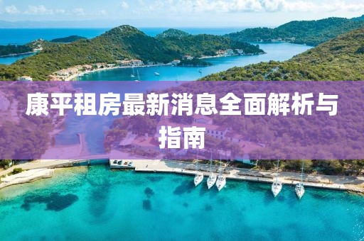 2025年5月1日 第6页