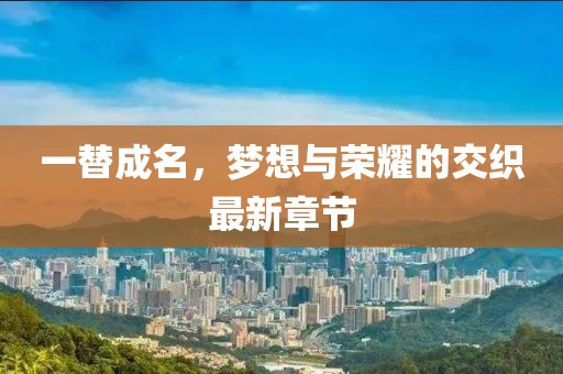 2025年5月1日 第4页