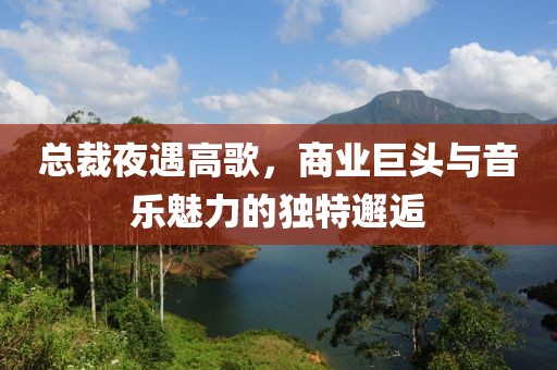 2025年5月1日 第3页