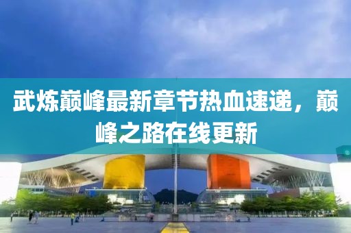 2025年5月2日 第9页