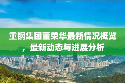 2025年5月2日 第6页