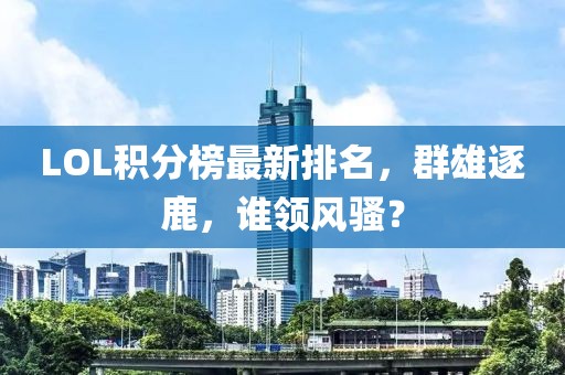 施工流程 第9页